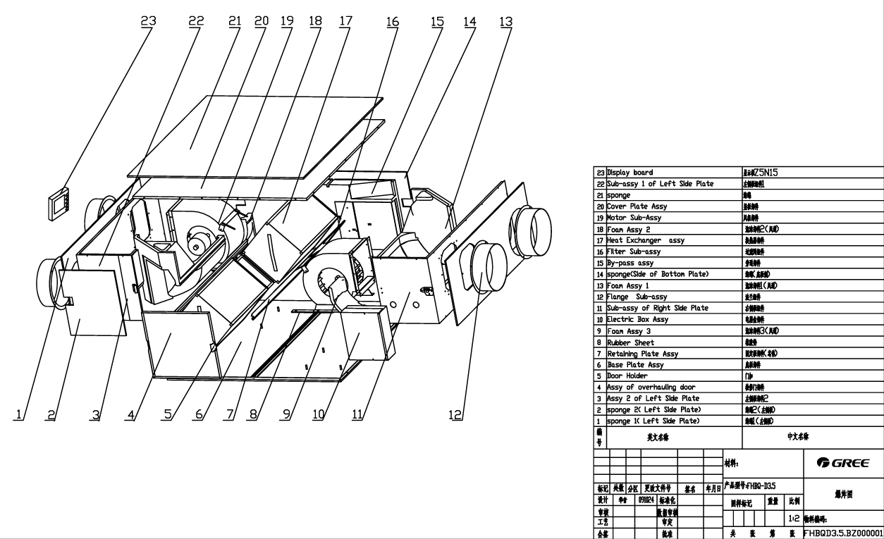 Зображення конструкція FHBQ-D3.5-K